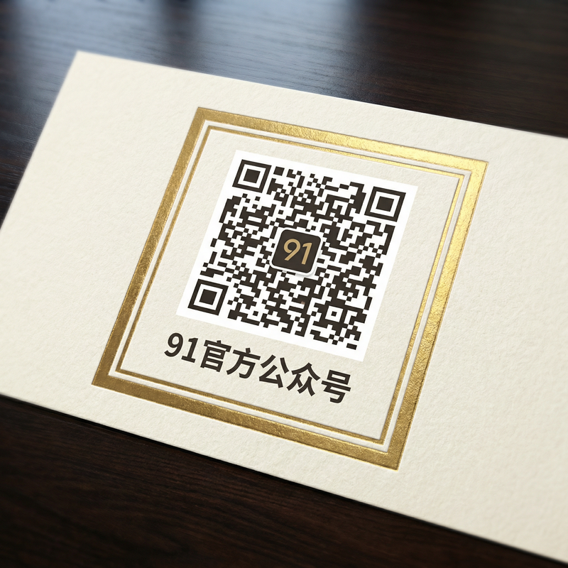 双飞公众号二维码